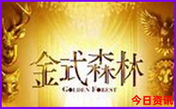 北京三日游价格表
